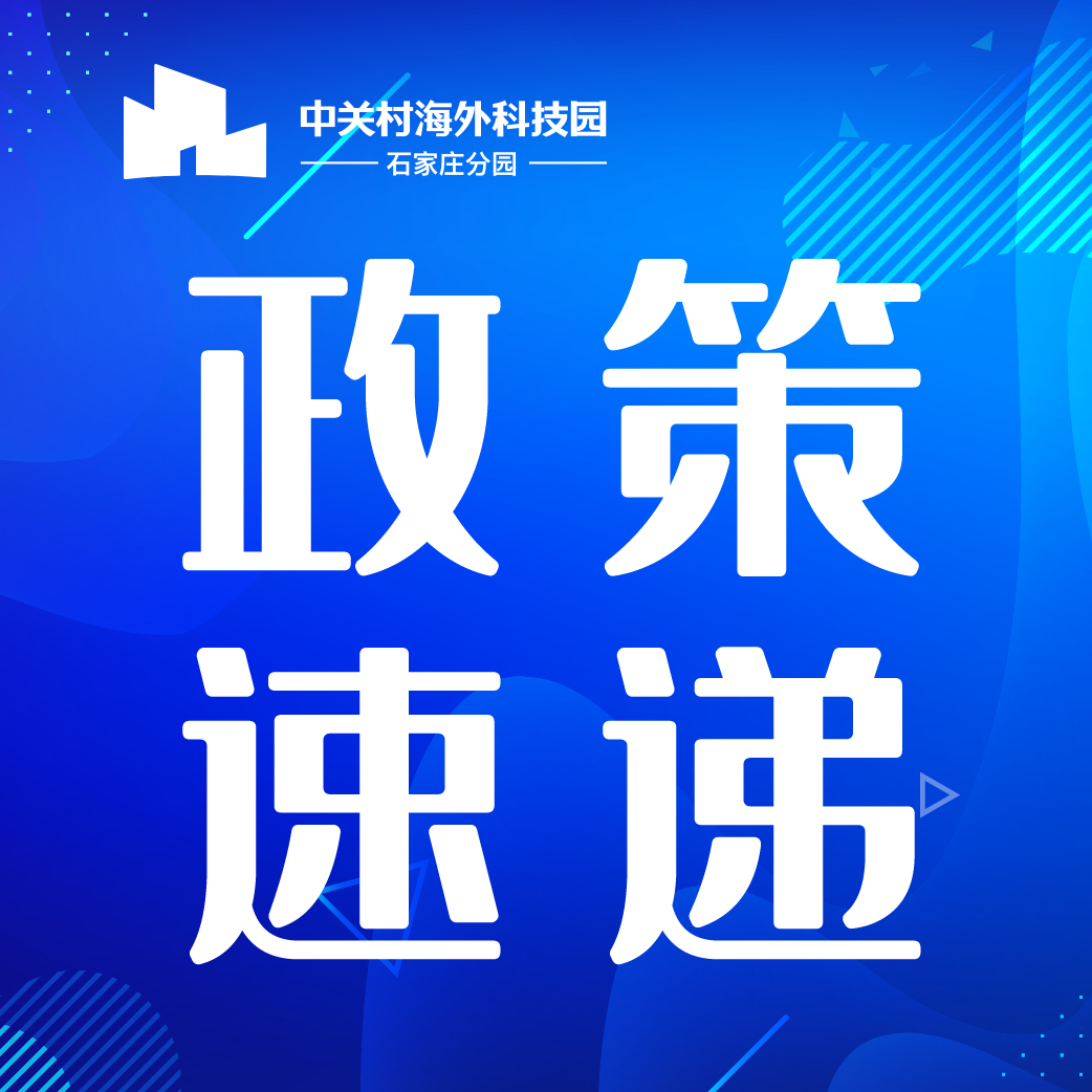   八部门联合印发《关于强化金融支持举措 助力民营经济发展壮大的通知》