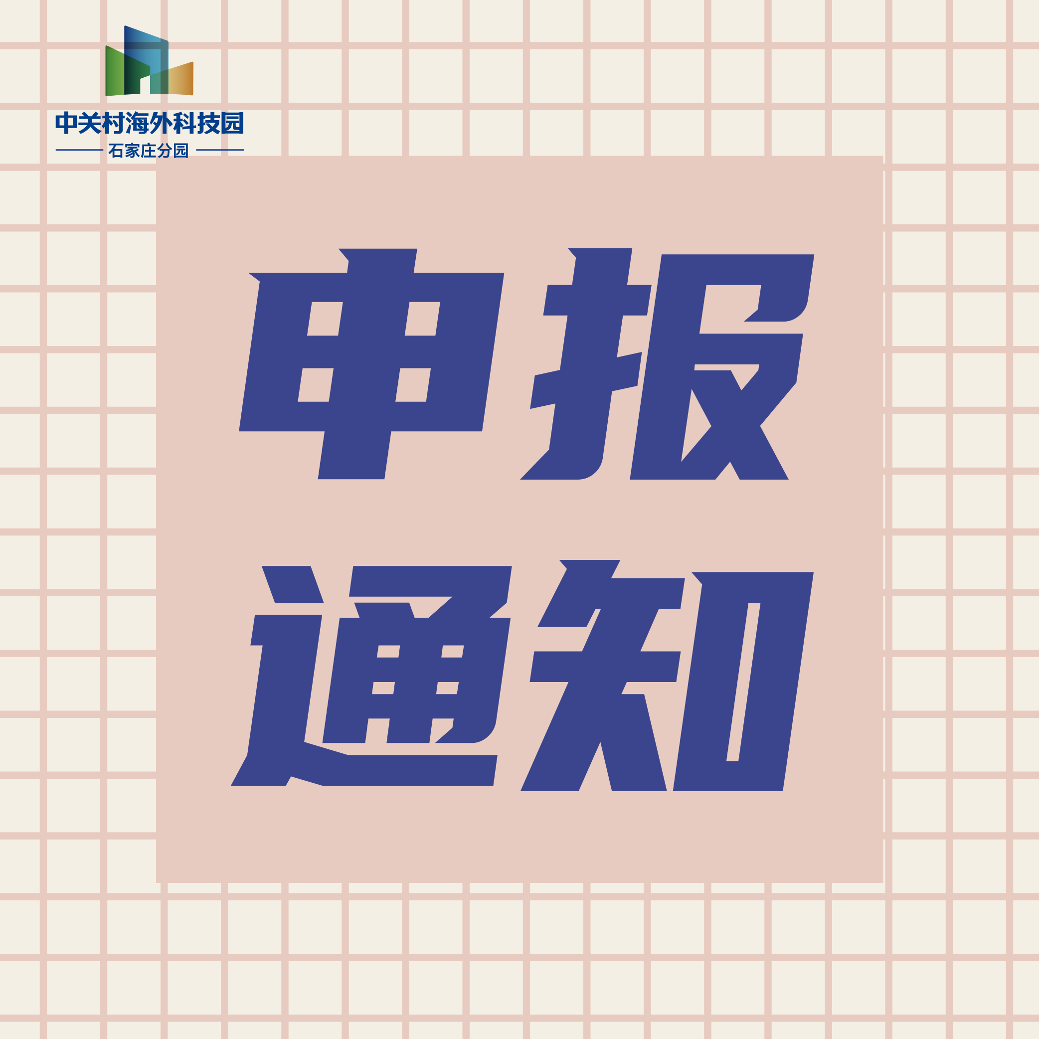   2024ӱʡҵƷĿ620սֹ걨